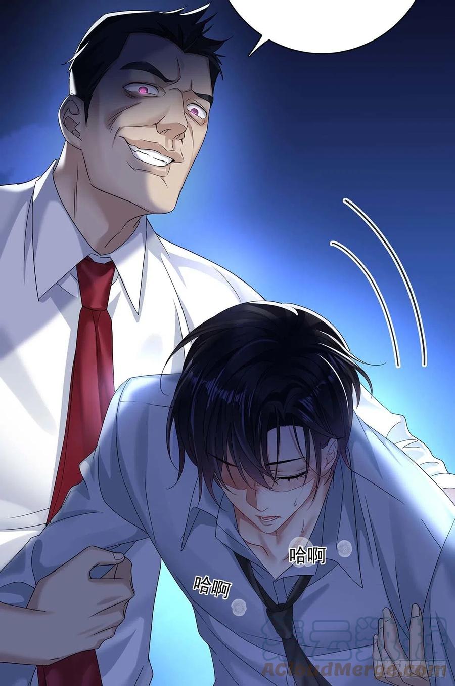 受制于人 - 第24话 修罗场 - 第4张图