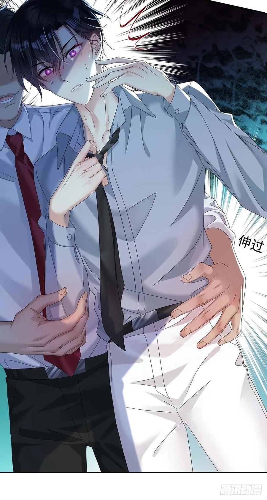 受制于人 - 第24话 修罗场 - 第15张图