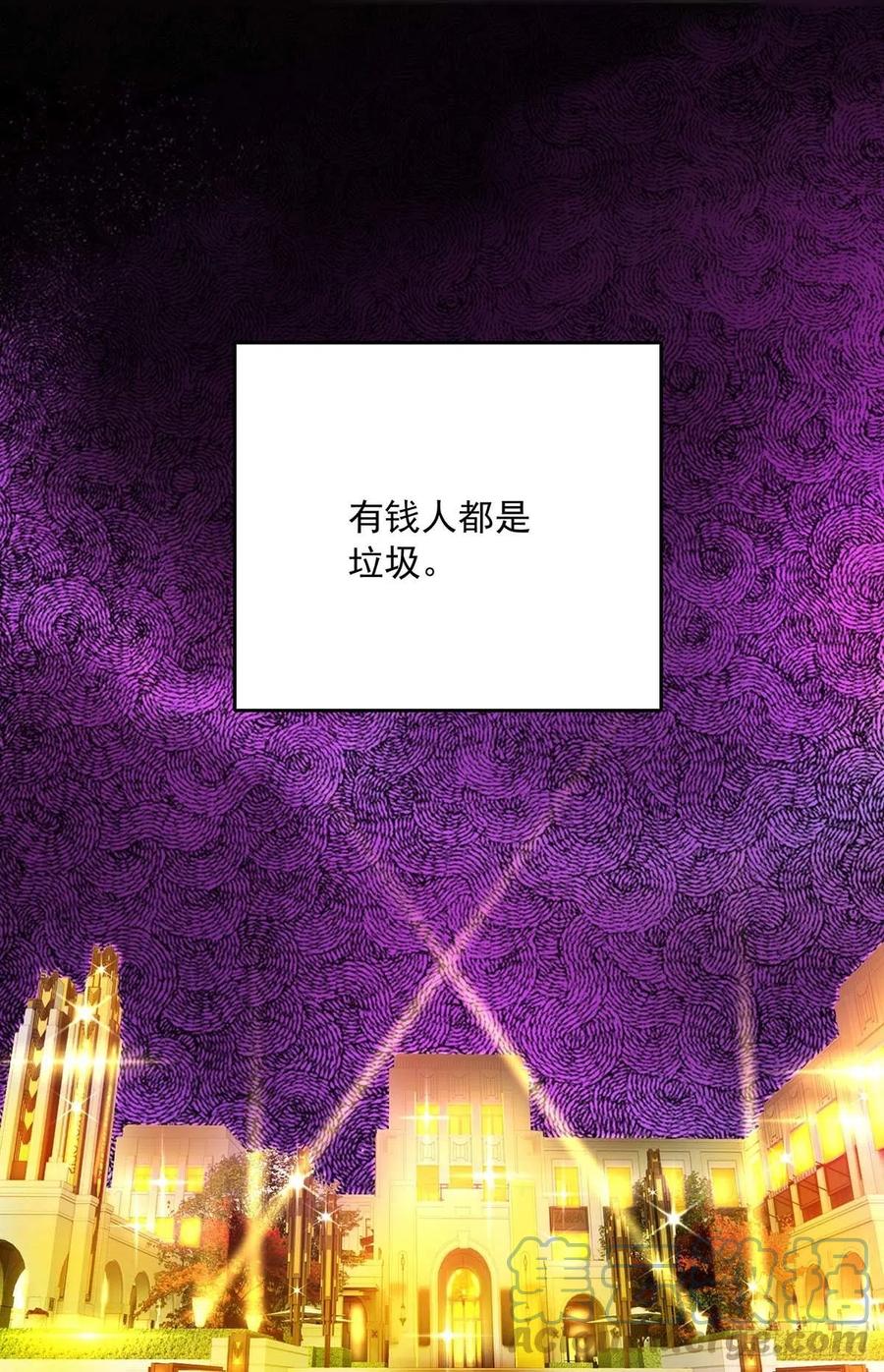 受制于人 - 第24话 修罗场 - 第7张图