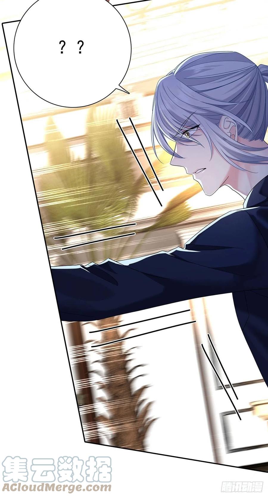 受制于人 - 第24话 修罗场 - 第40张图