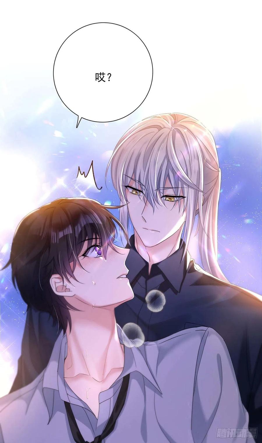 受制于人 - 第24话 修罗场 - 第26张图