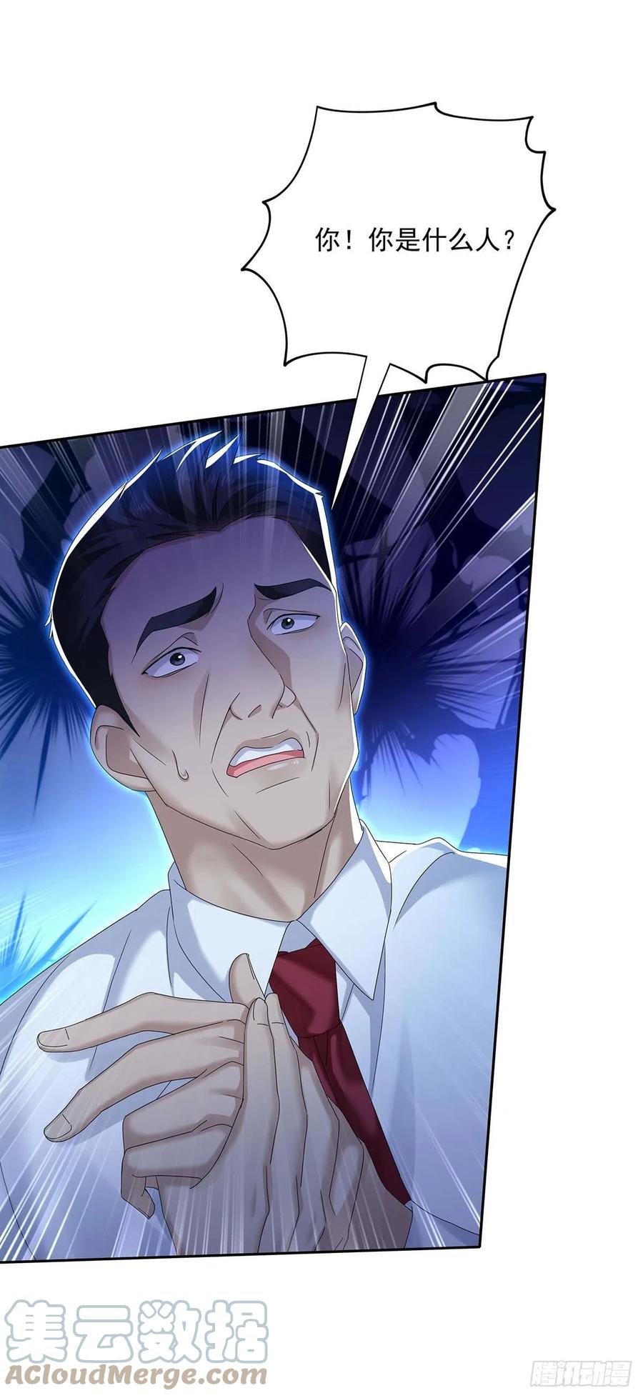 受制于人 - 第24话 修罗场 - 第22张图