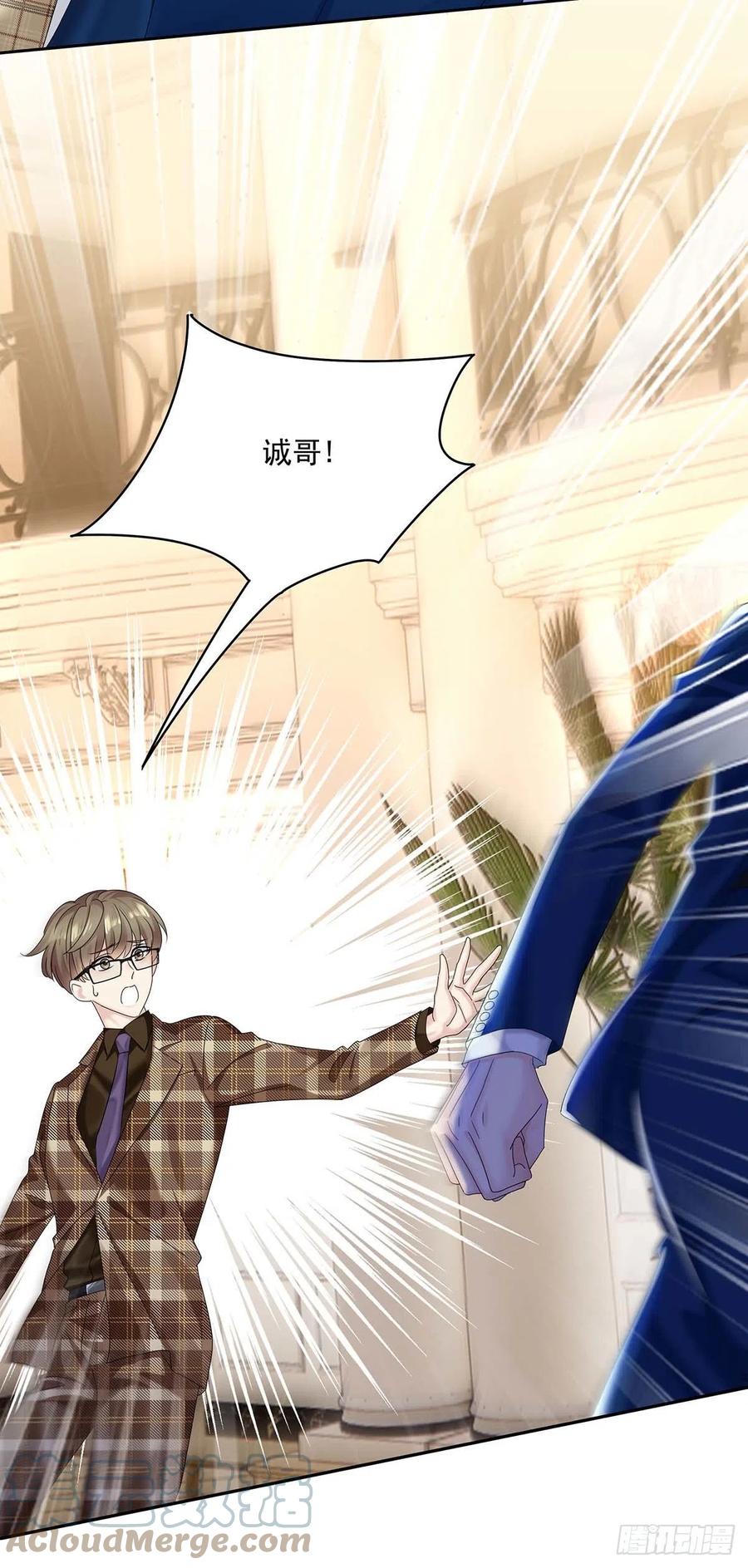 受制于人 - 第24话 修罗场 - 第34张图