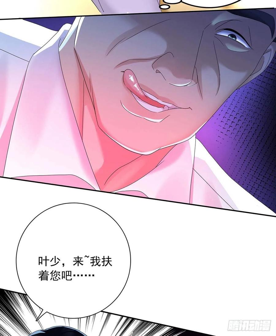 受制于人 - 第24话 修罗场 - 第14张图