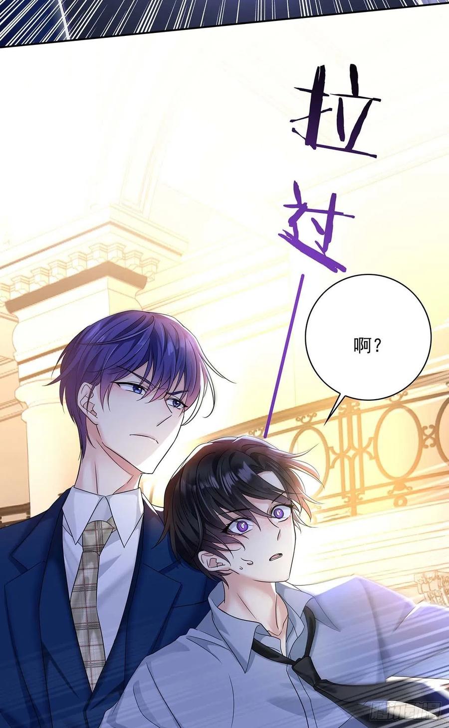 受制于人 - 第24话 修罗场 - 第38张图