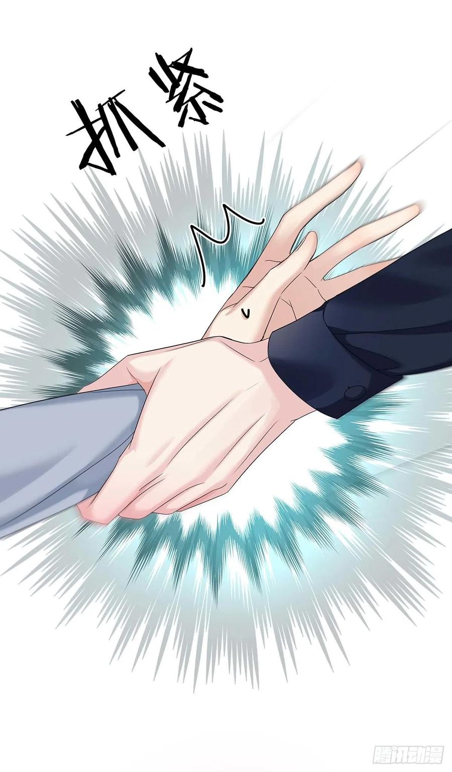 受制于人 - 第24话 修罗场 - 第41张图