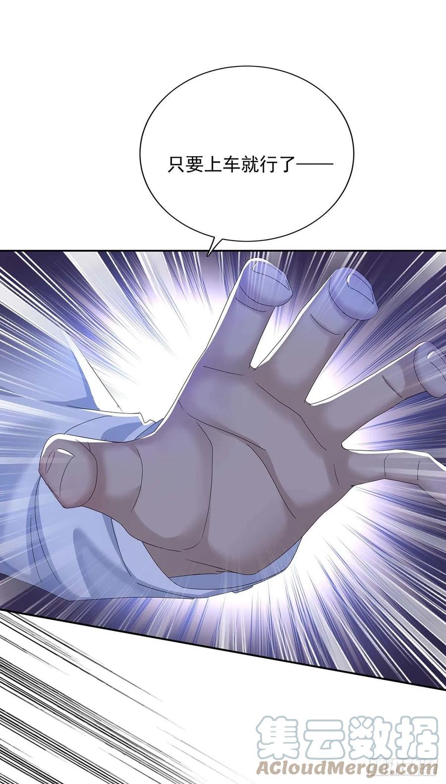 受制于人 - 第24话 修罗场 - 第19张图