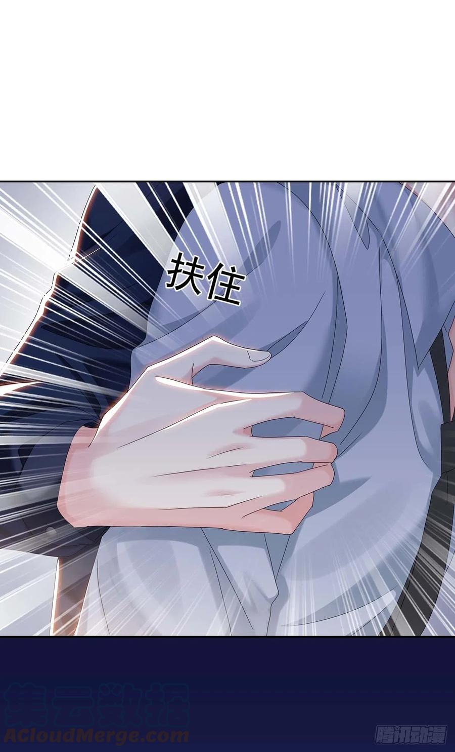 受制于人 - 第25话 我和他很像 - 第25张图