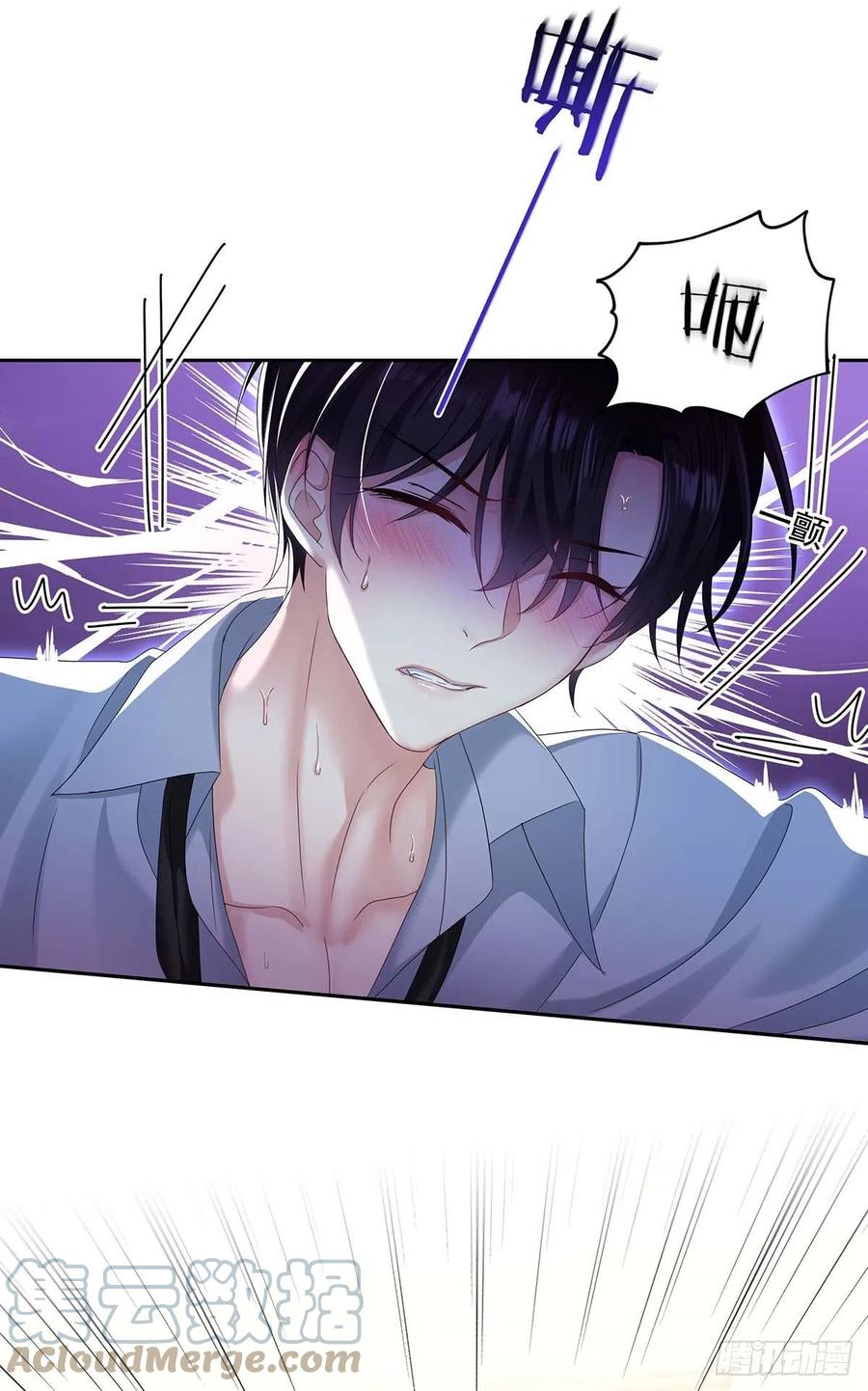 受制于人 - 第25话 我和他很像 - 第7张图