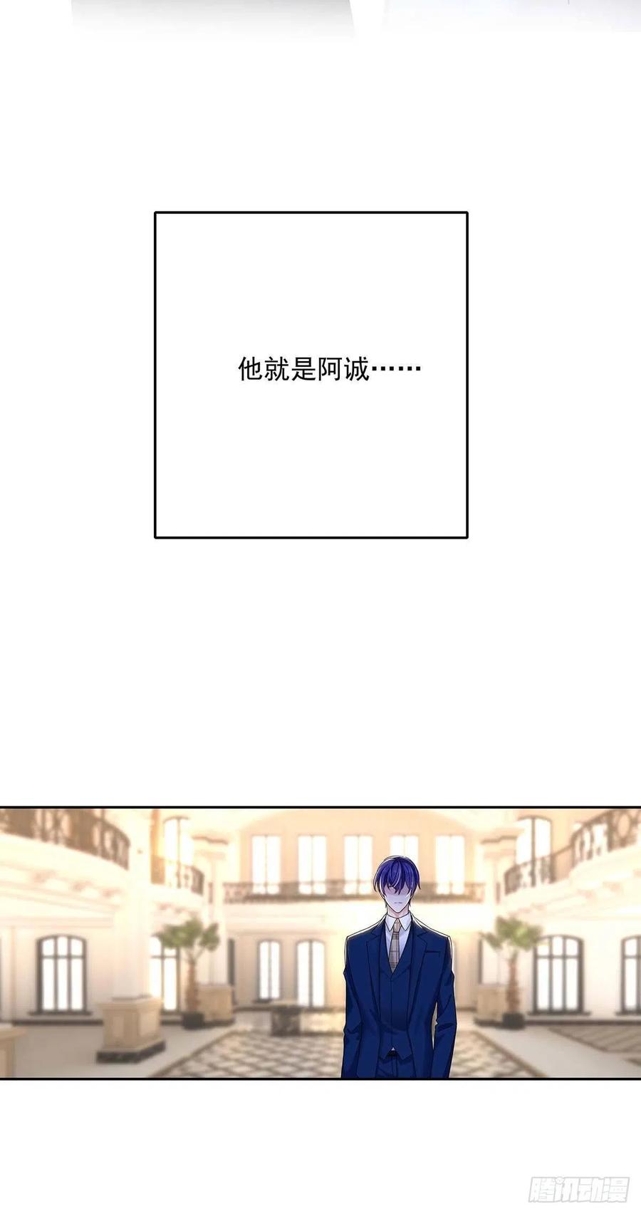 受制于人 - 第25话 我和他很像 - 第28张图