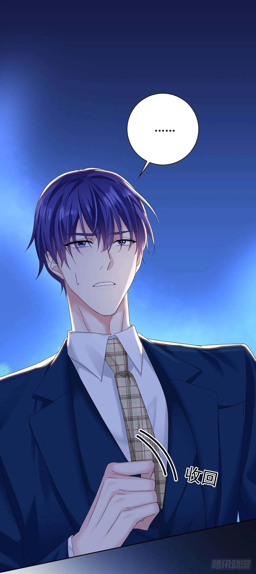 受制于人 - 第25话 我和他很像 - 第26张图