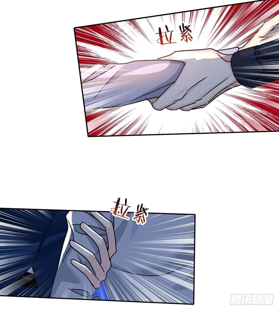 受制于人 - 第25话 我和他很像 - 第6张图