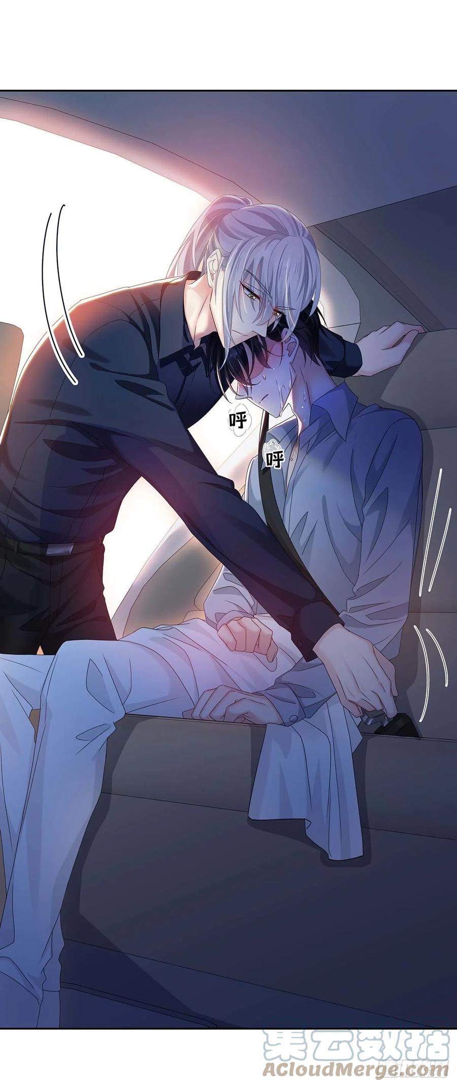 受制于人 - 第25话 我和他很像 - 第31张图