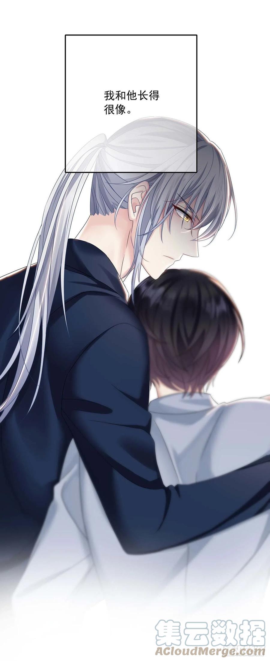 受制于人 - 第25话 我和他很像 - 第29张图