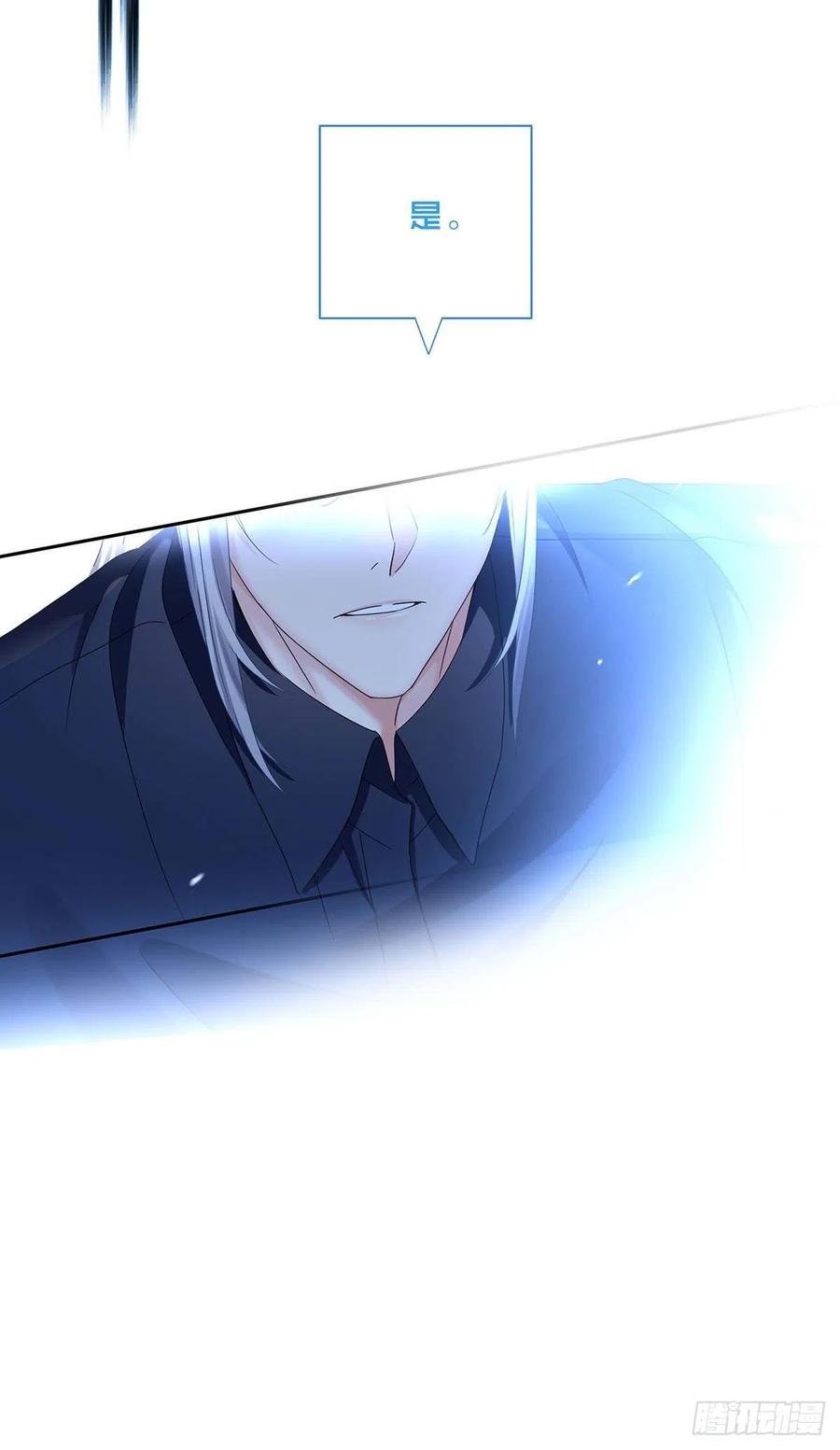 受制于人 - 第26话 我命令你 - 第18张图