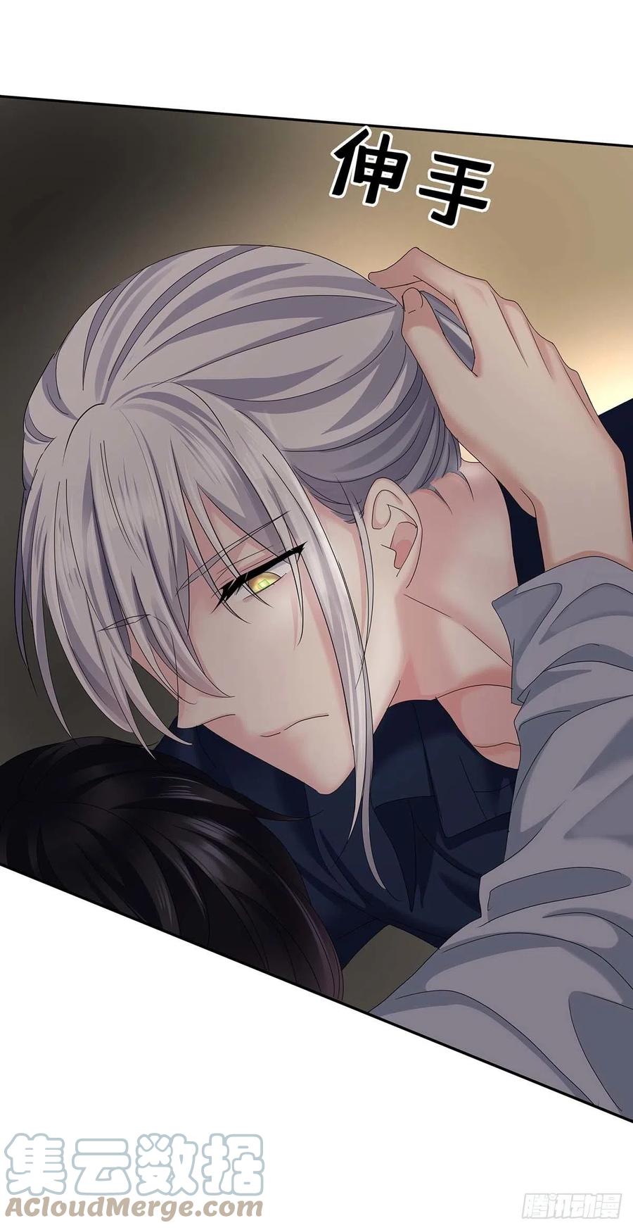 受制于人 - 第26话 我命令你 - 第40张图