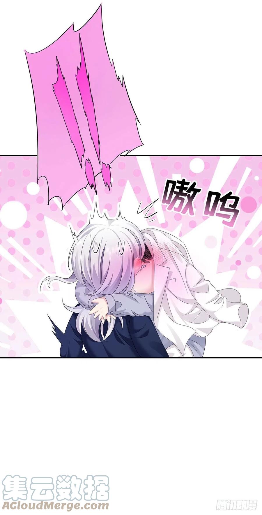 受制于人 - 第27话 帮帮我 - 第28张图