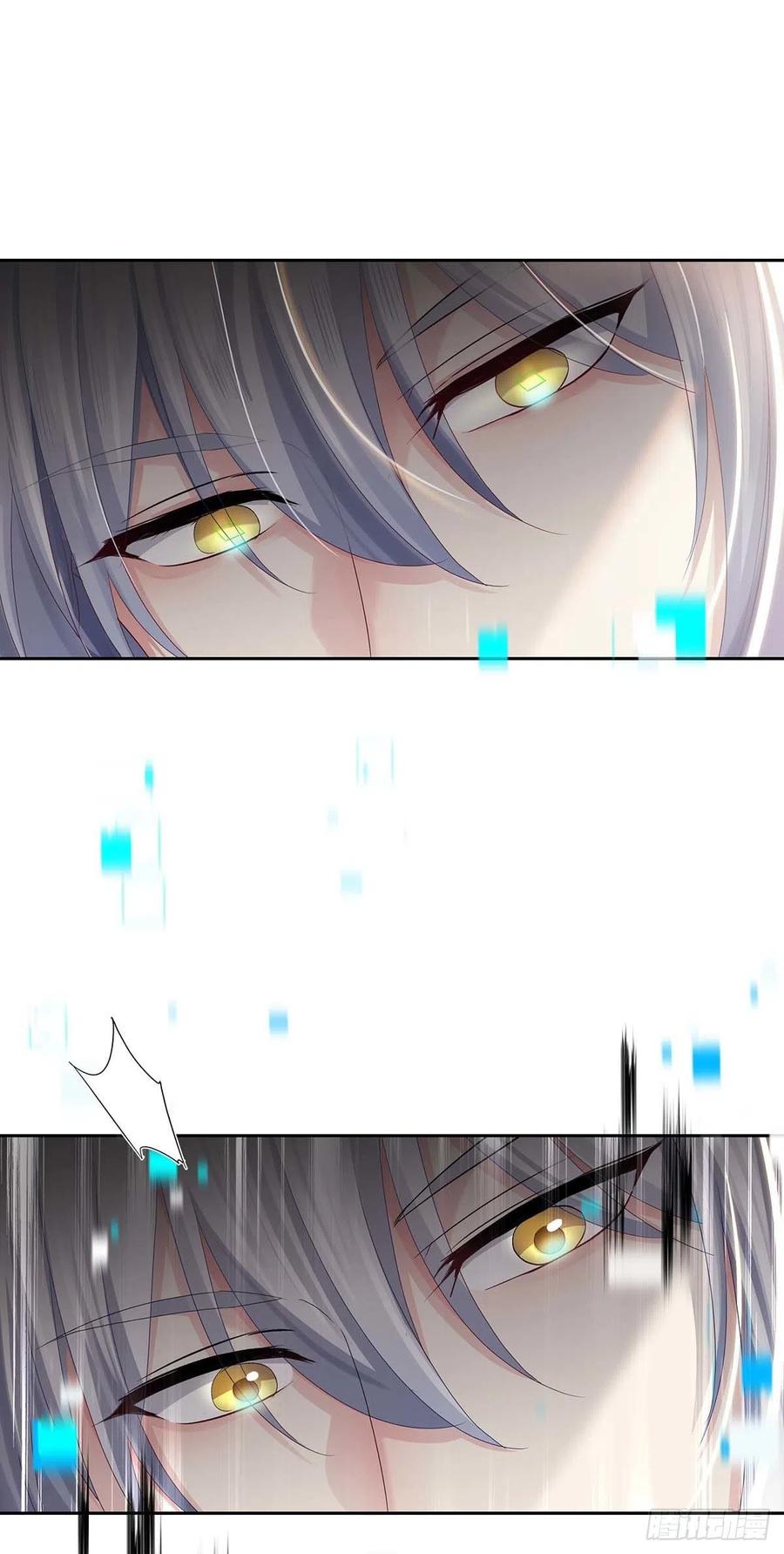 受制于人 - 第27话 帮帮我 - 第5张图