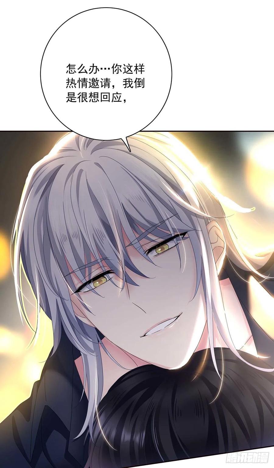 受制于人 - 第27话 帮帮我 - 第15张图