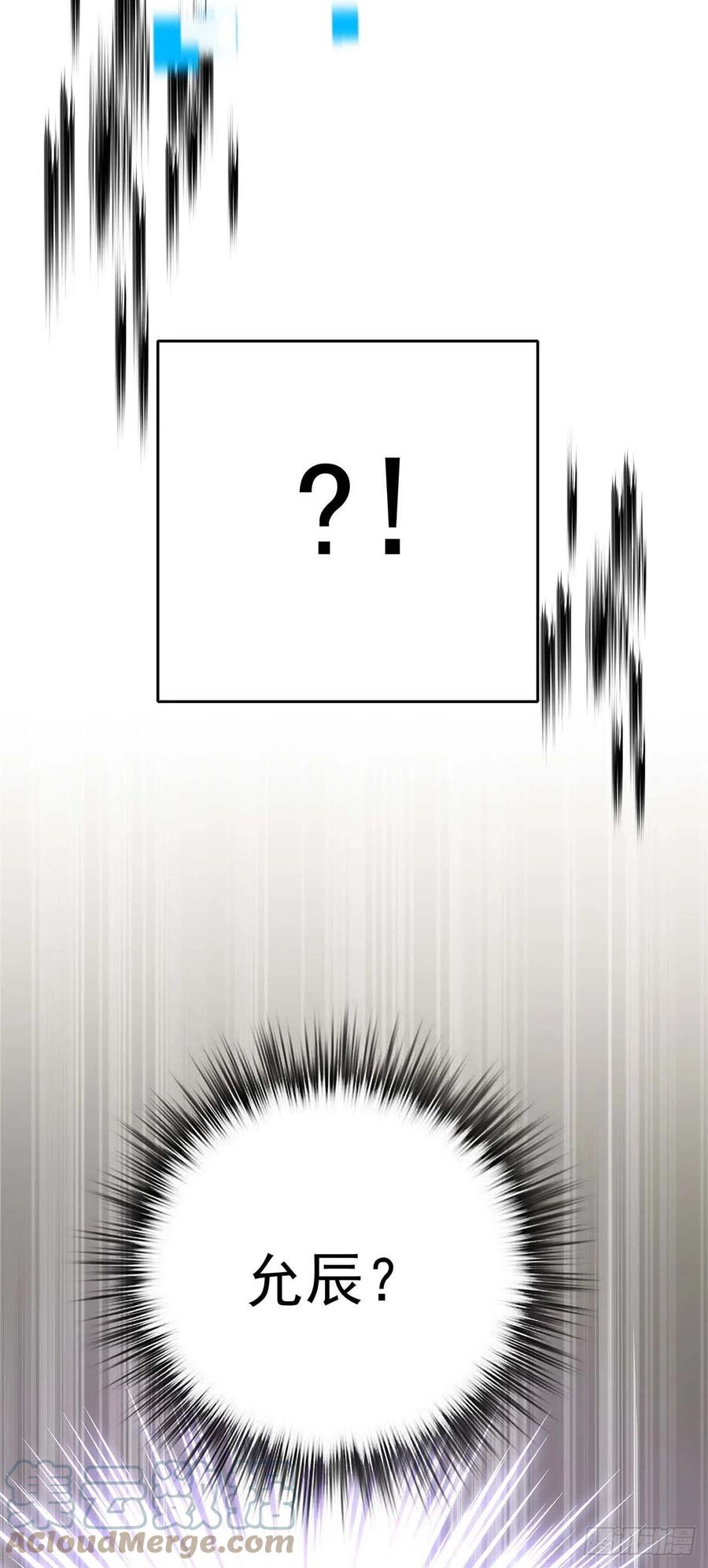 受制于人 - 第27话 帮帮我 - 第6张图