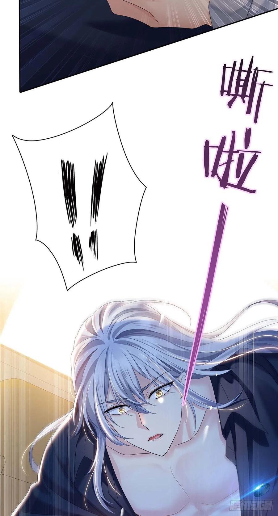 受制于人 - 第27话 帮帮我 - 第11张图