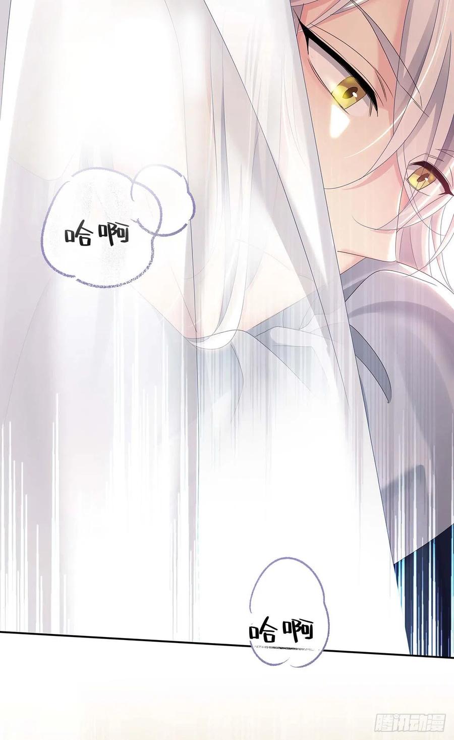 受制于人 - 第27话 帮帮我 - 第23张图