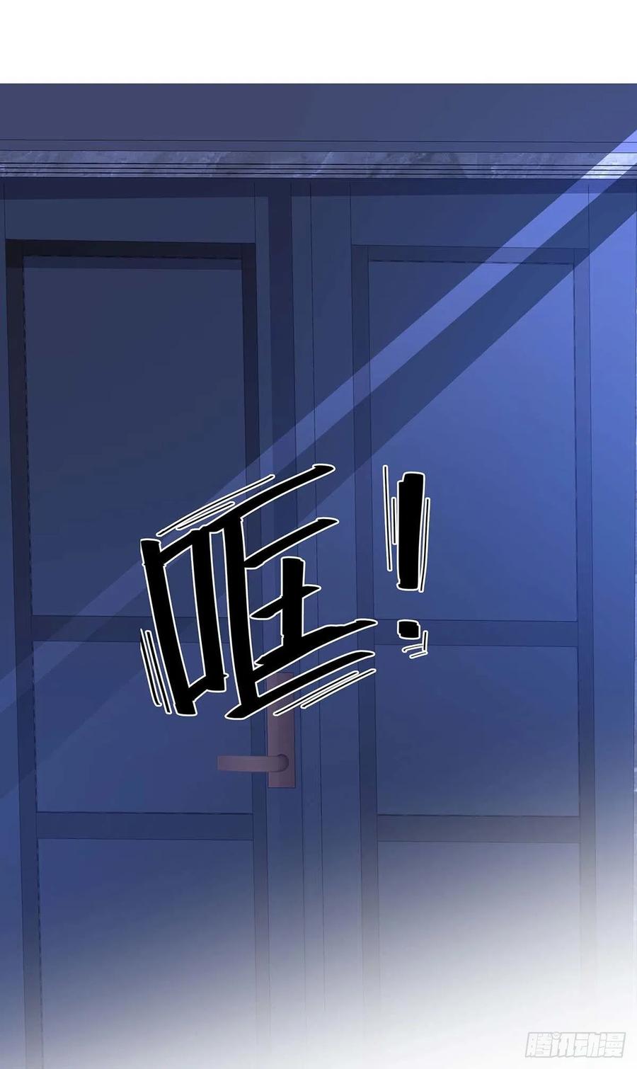 受制于人 - 第27话 帮帮我 - 第29张图