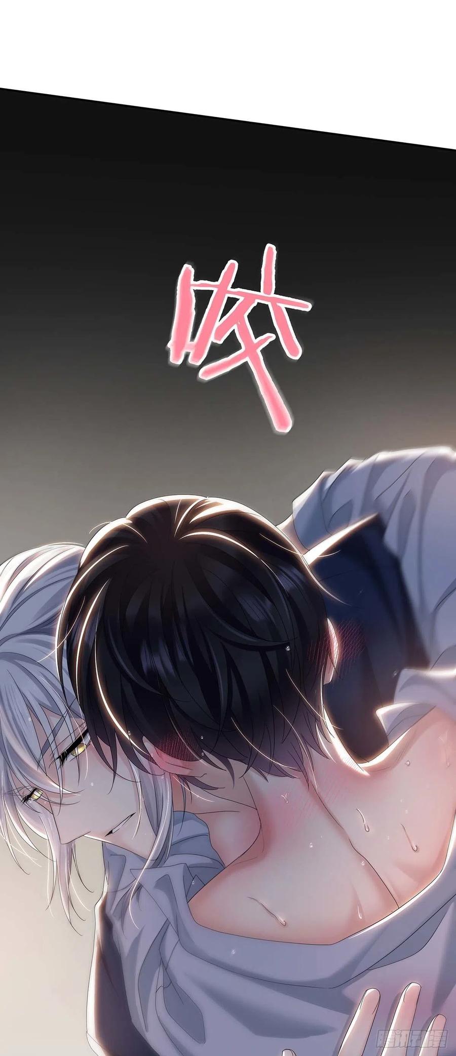 受制于人 - 第27话 帮帮我 - 第3张图