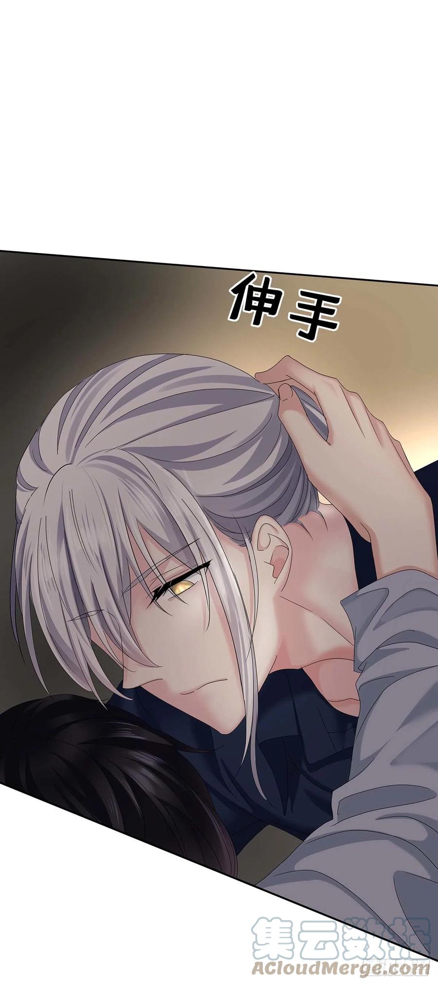 受制于人 - 第27话 帮帮我 - 第2张图