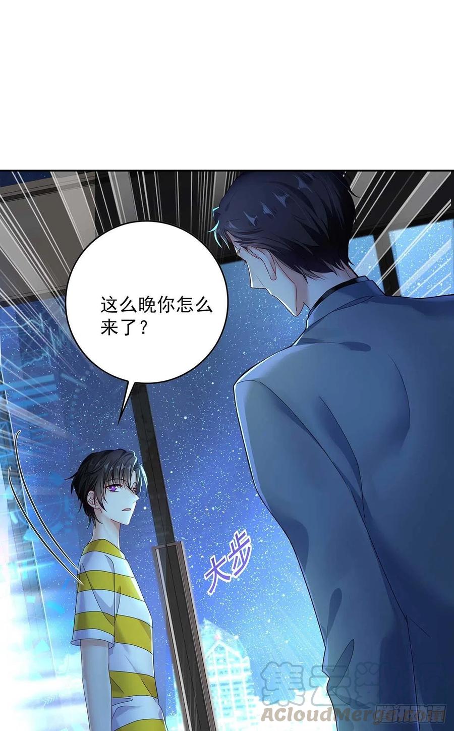 受制于人 - 第1话 让他长得像初恋 - 第39张图