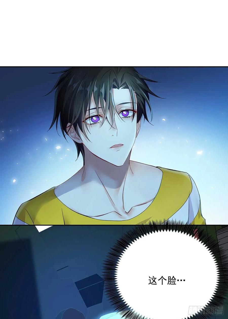 受制于人 - 第1话 让他长得像初恋 - 第34张图