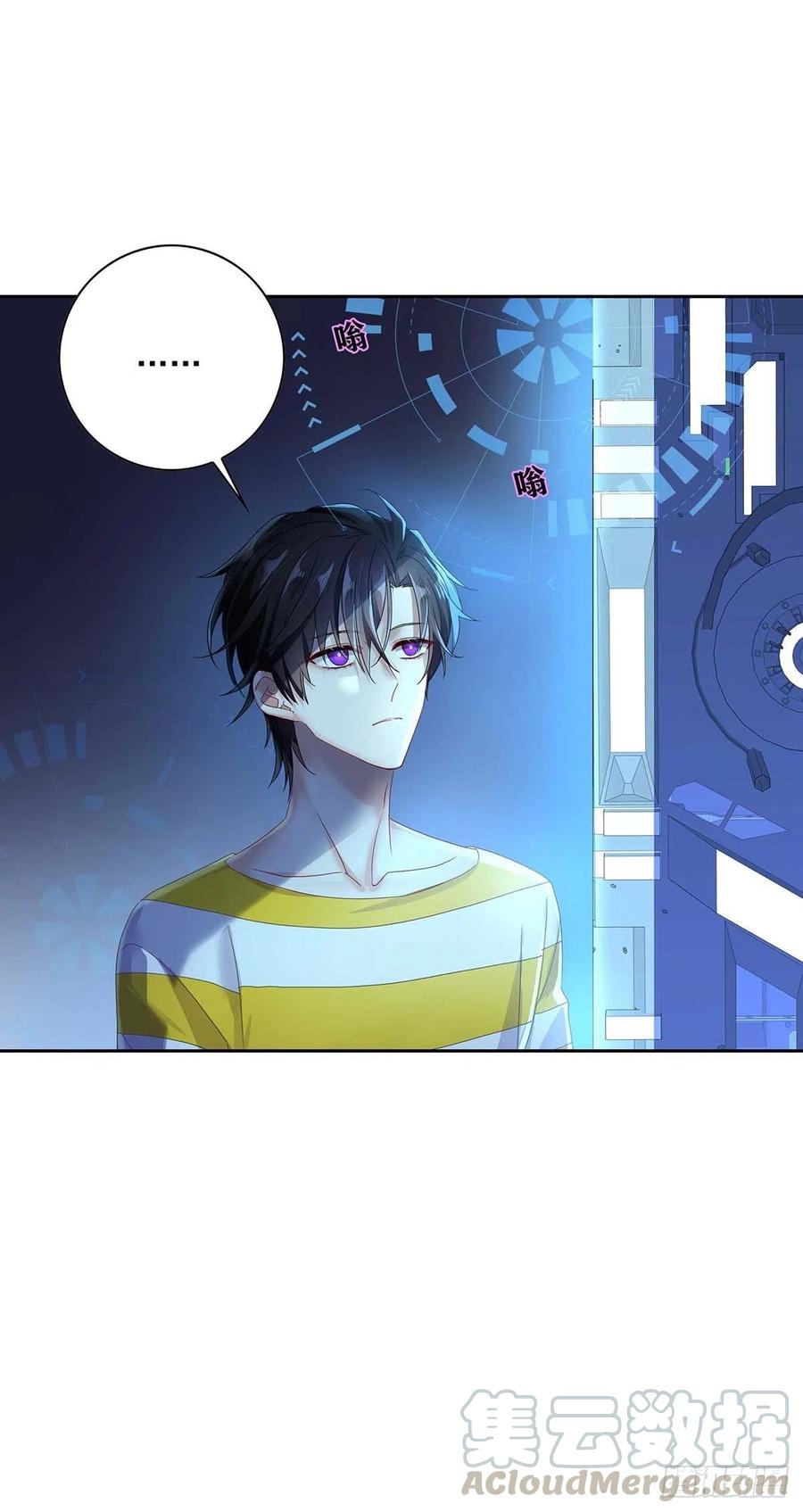 受制于人 - 第1话 让他长得像初恋 - 第12张图