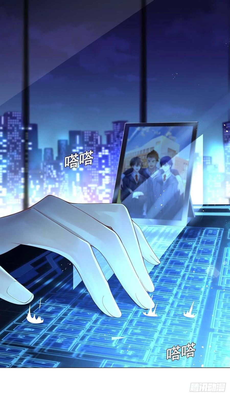 受制于人 - 第1话 让他长得像初恋 - 第4张图