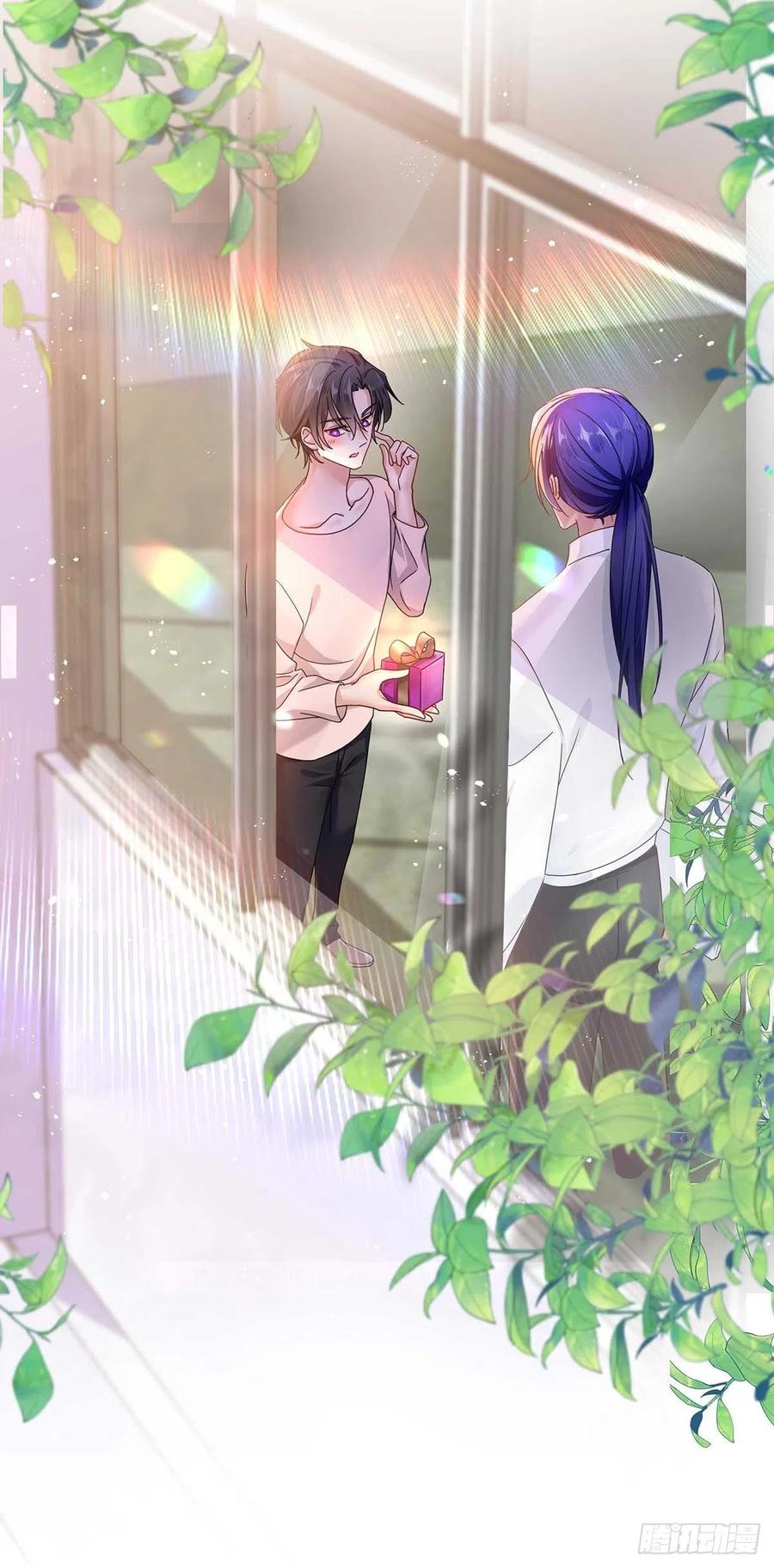 受制于人 - 第1话 让他长得像初恋 - 第28张图