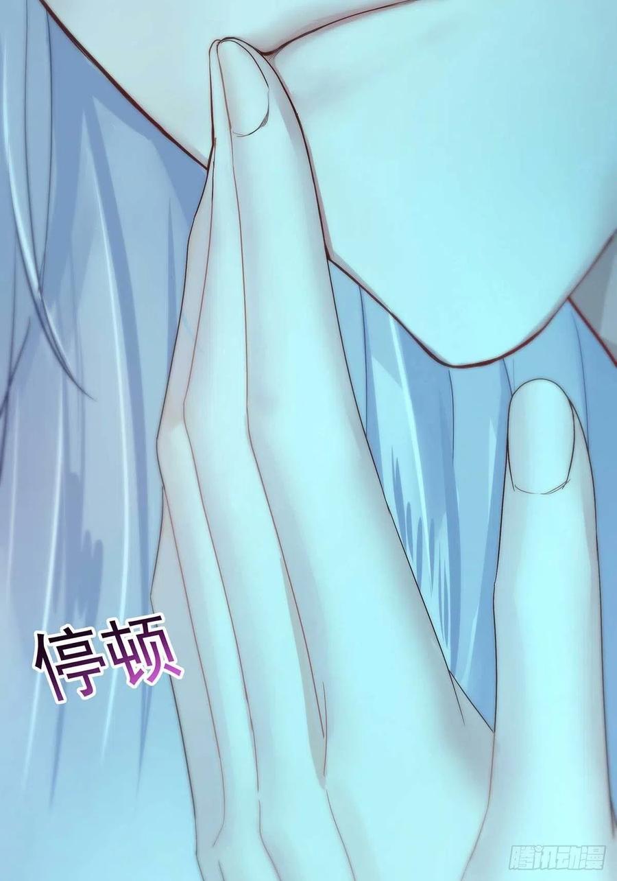 受制于人 - 第1话 让他长得像初恋 - 第32张图