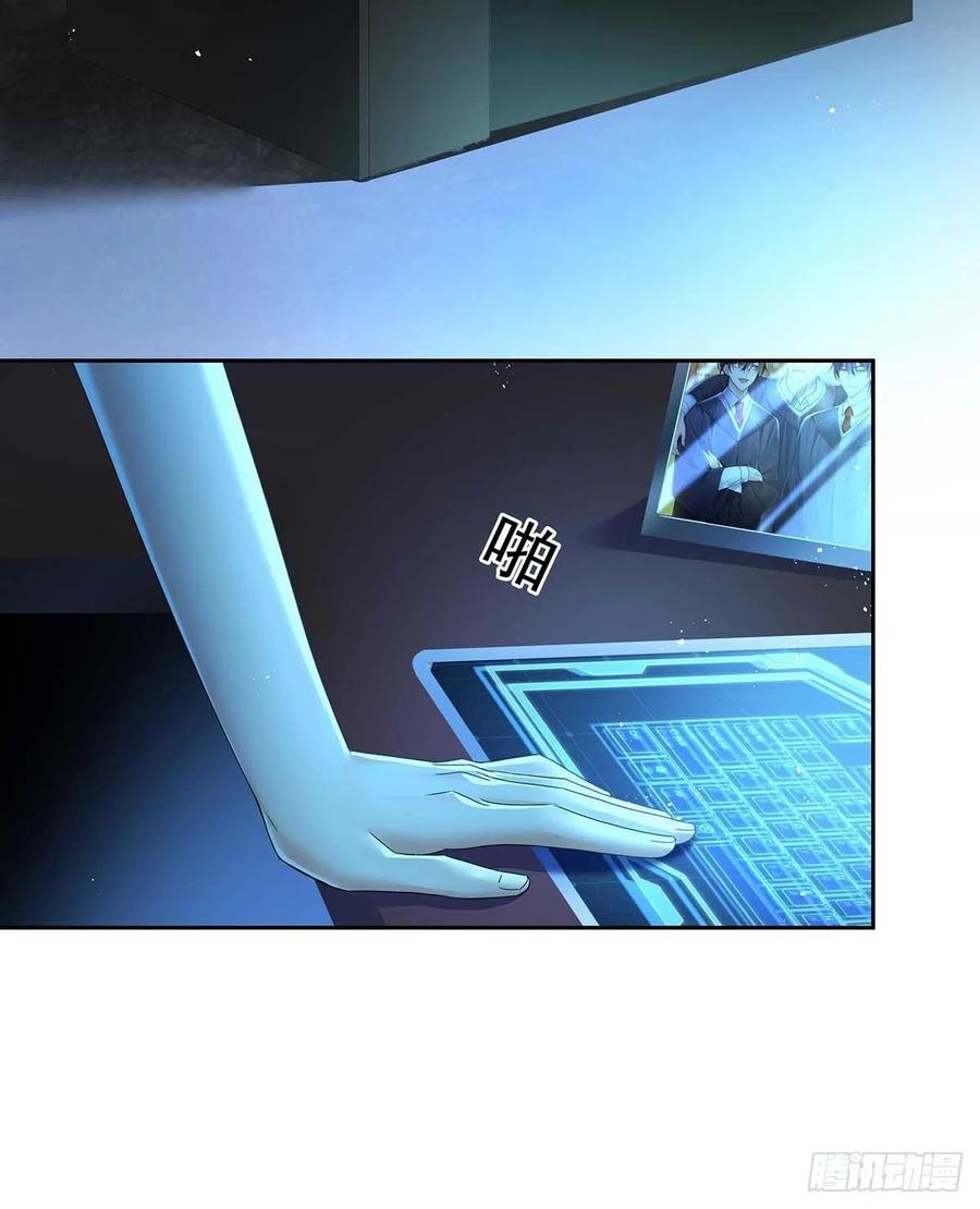 受制于人 - 第1话 让他长得像初恋 - 第10张图