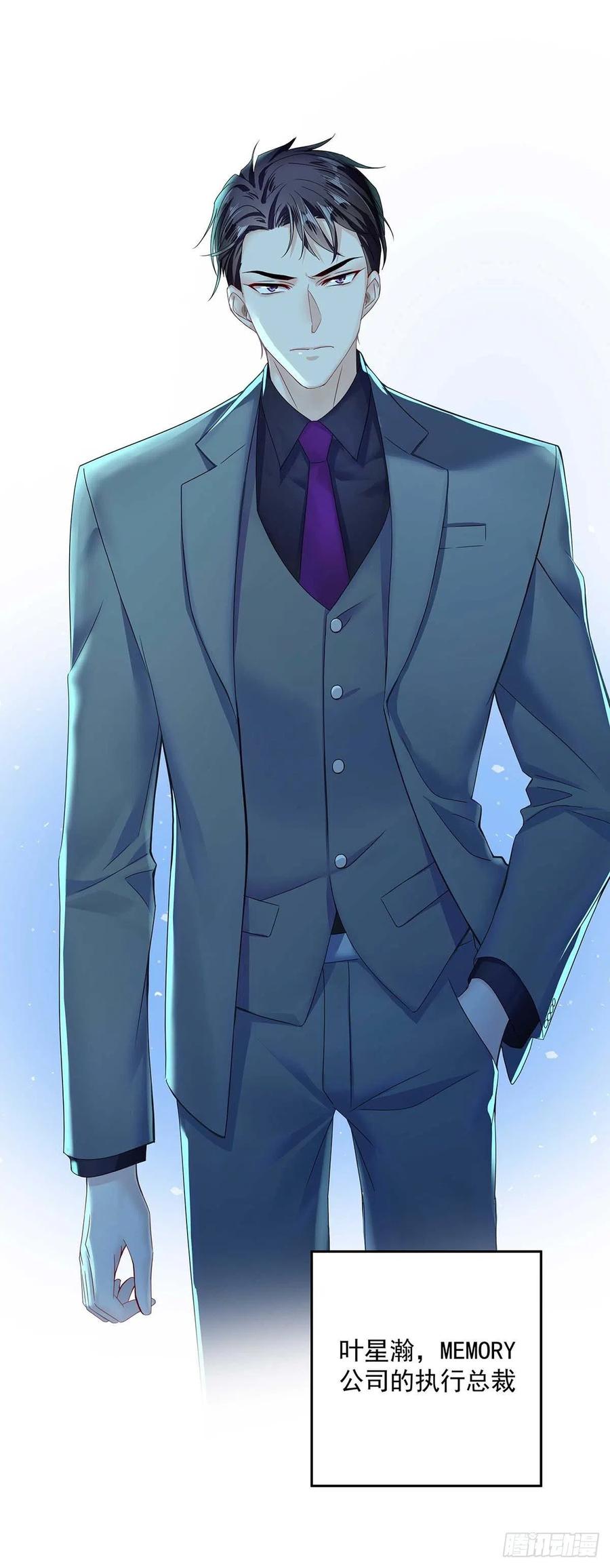 受制于人 - 第1话 让他长得像初恋 - 第38张图