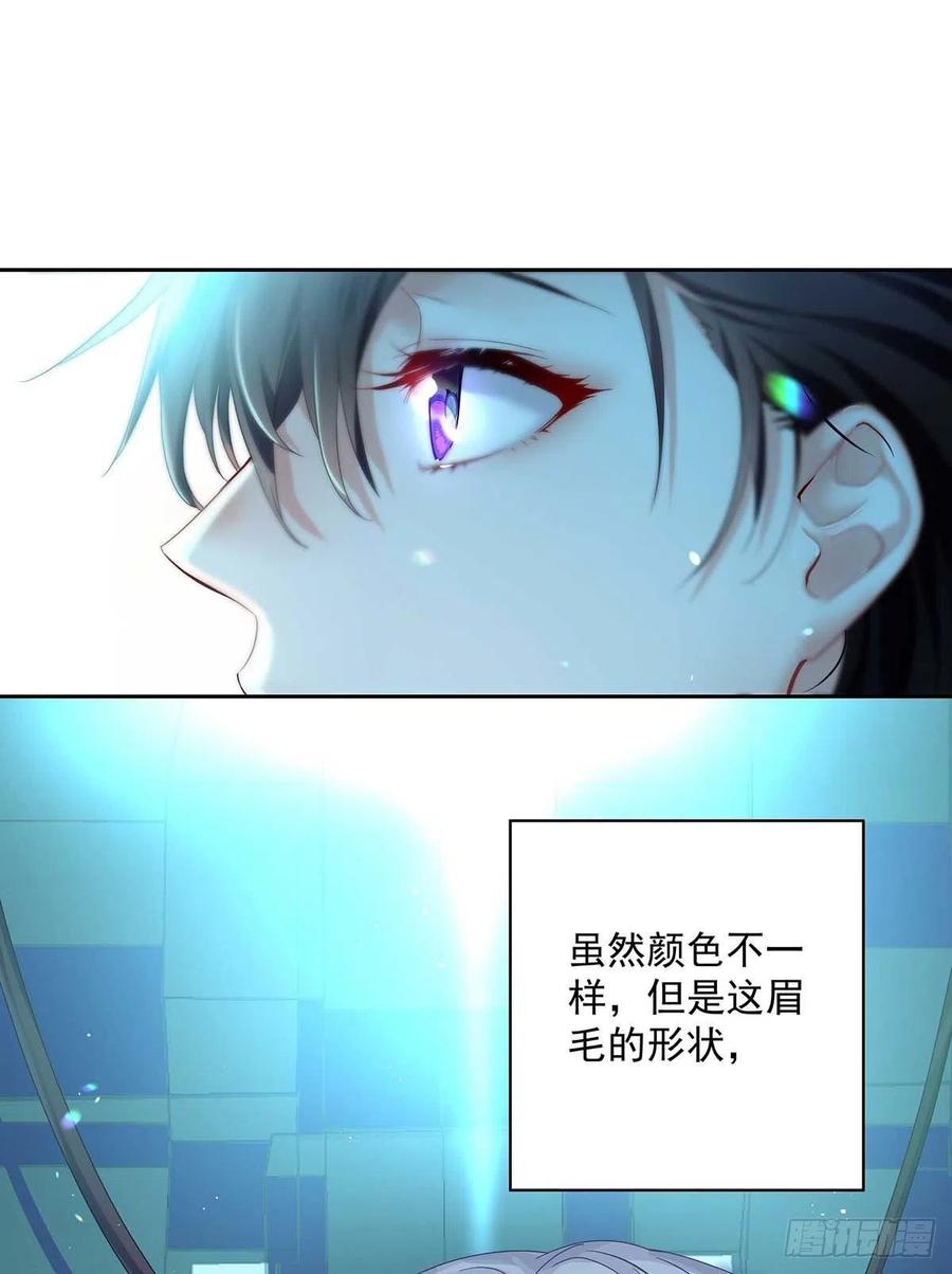 受制于人 - 第1话 让他长得像初恋 - 第29张图