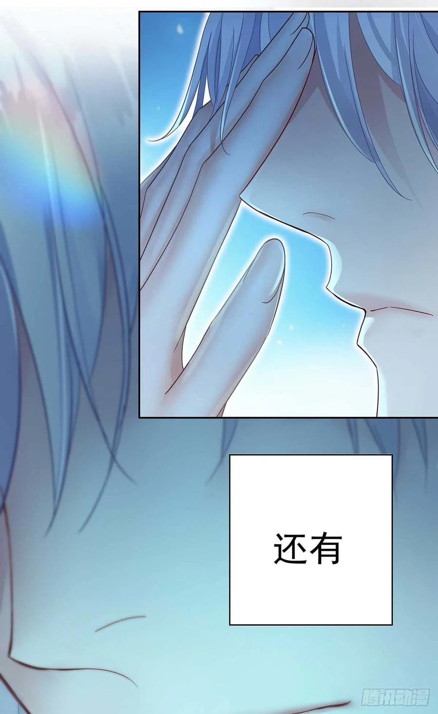 受制于人 - 第1话 让他长得像初恋 - 第31张图