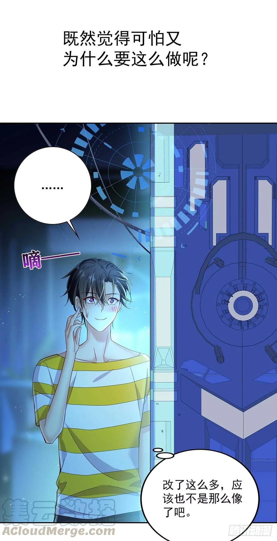 受制于人 - 第1话 让他长得像初恋 - 第21张图