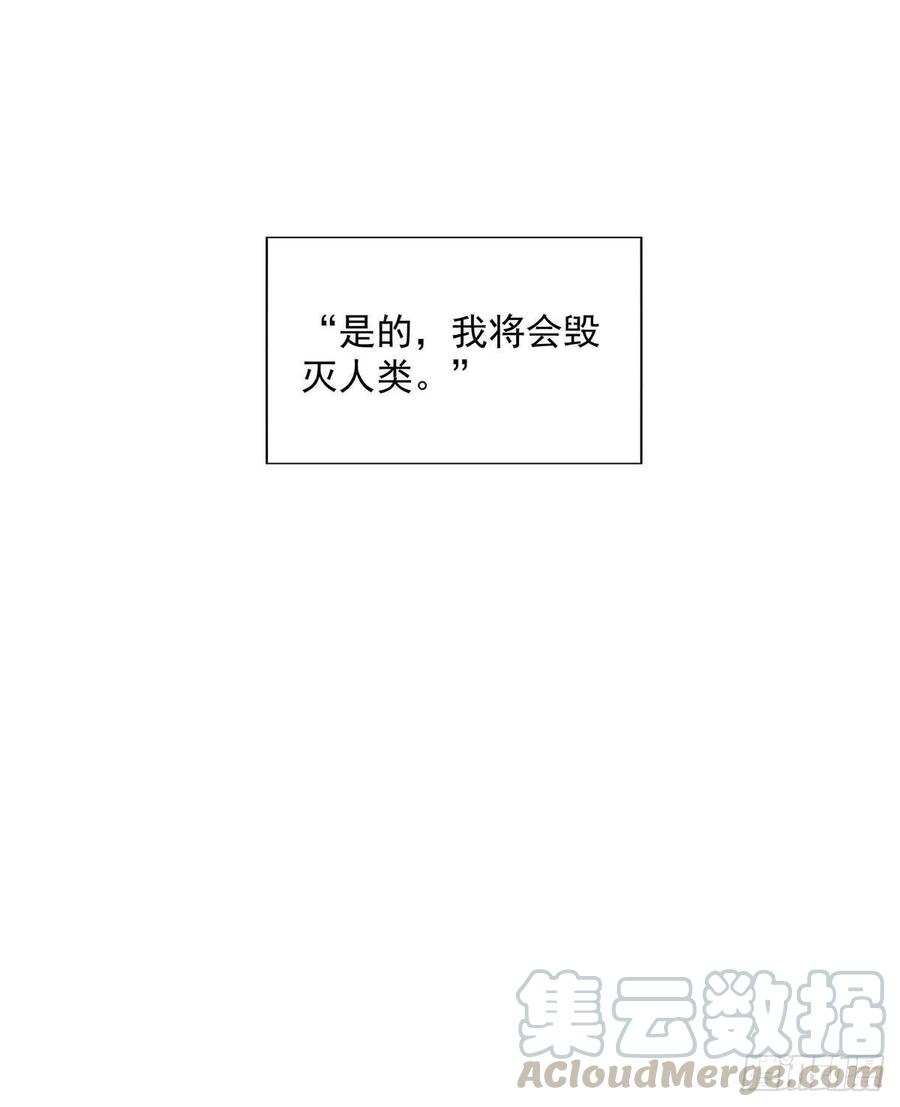 受制于人 - 第1话 让他长得像初恋 - 第1张图