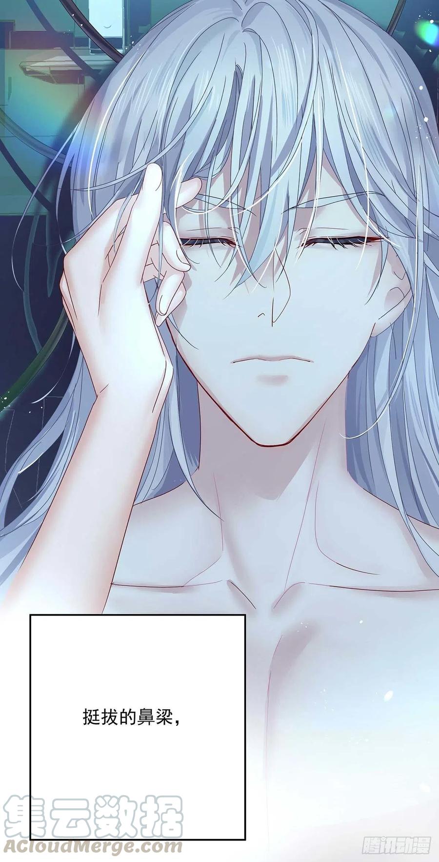 受制于人 - 第1话 让他长得像初恋 - 第30张图