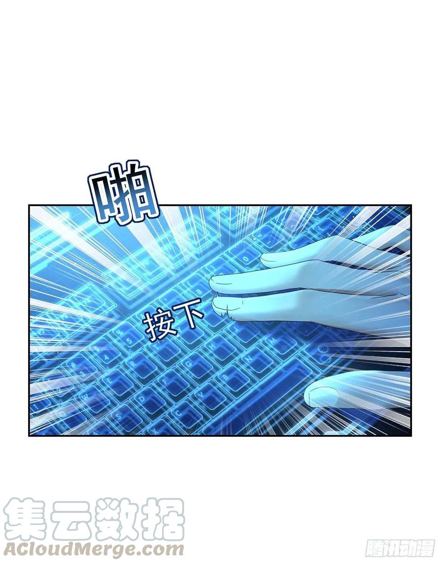 受制于人 - 第1话 让他长得像初恋 - 第6张图