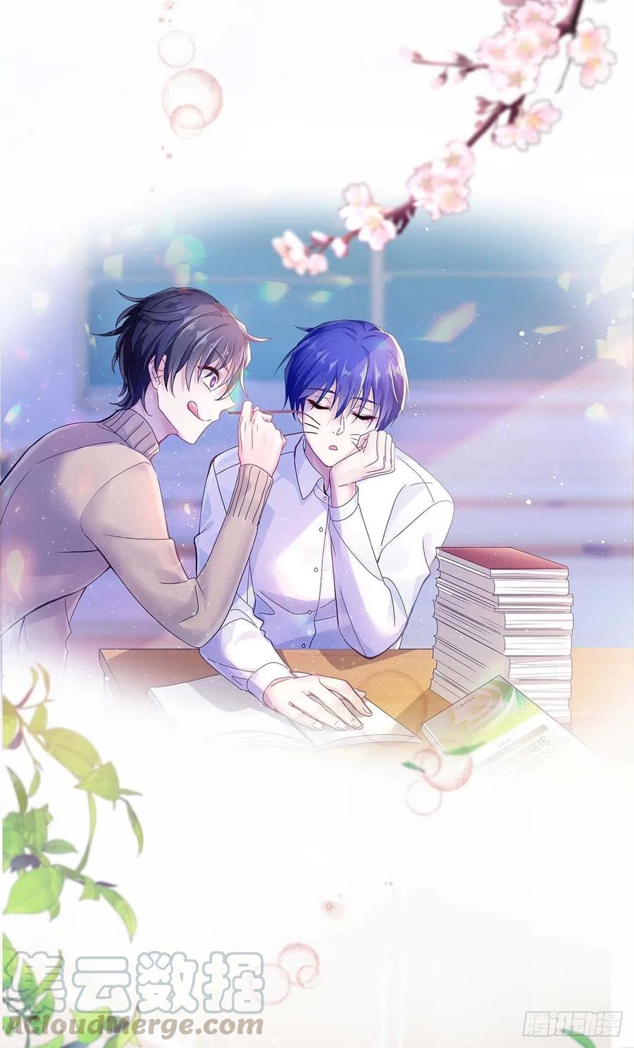 受制于人 - 第1话 让他长得像初恋 - 第27张图