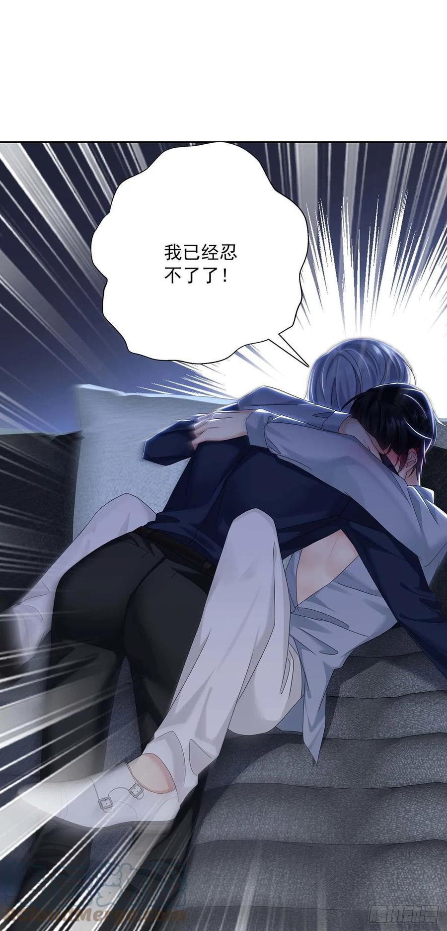 受制于人 - 第28话 陪在你身边的人 - 第1张图