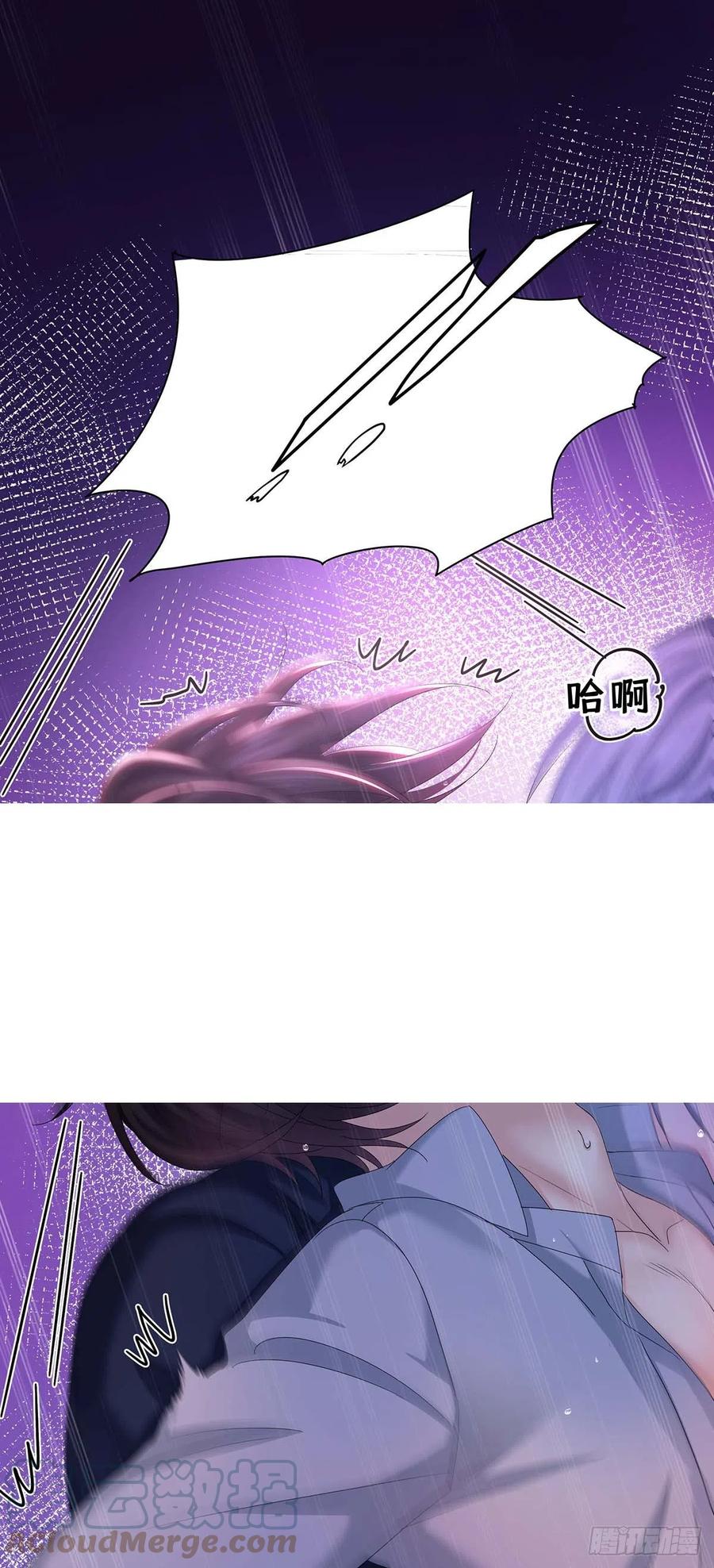 受制于人 - 第28话 陪在你身边的人 - 第39张图