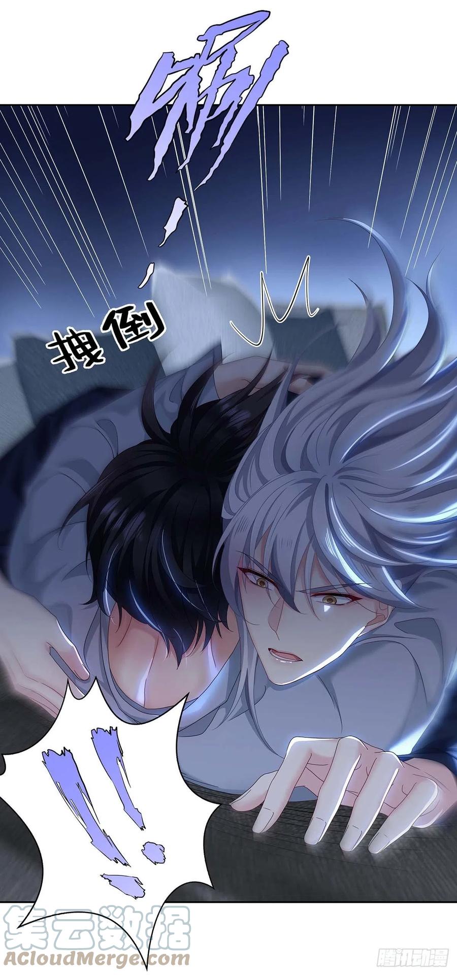 受制于人 - 第28话 陪在你身边的人 - 第7张图