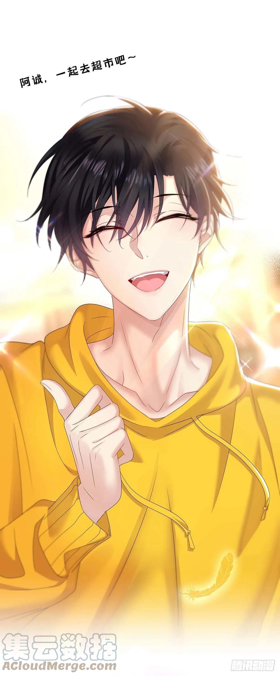 受制于人 - 第28话 陪在你身边的人 - 第27张图