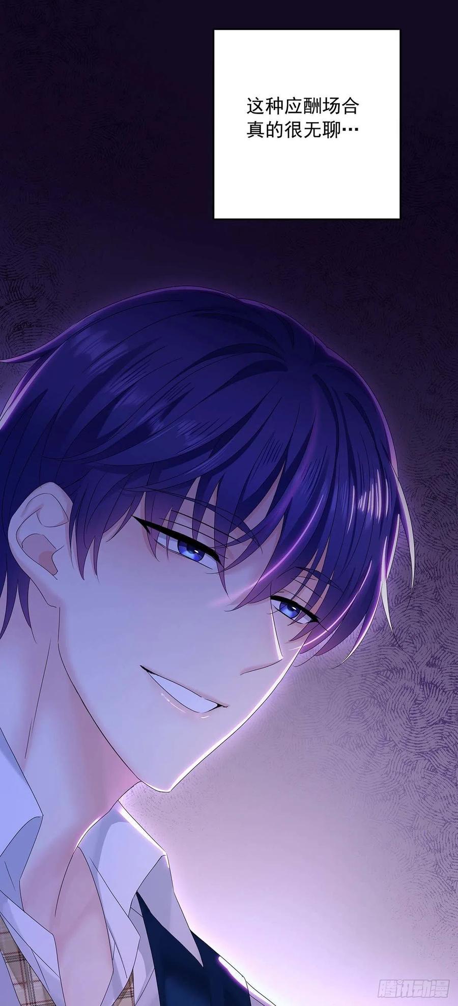 受制于人 - 第28话 陪在你身边的人 - 第24张图