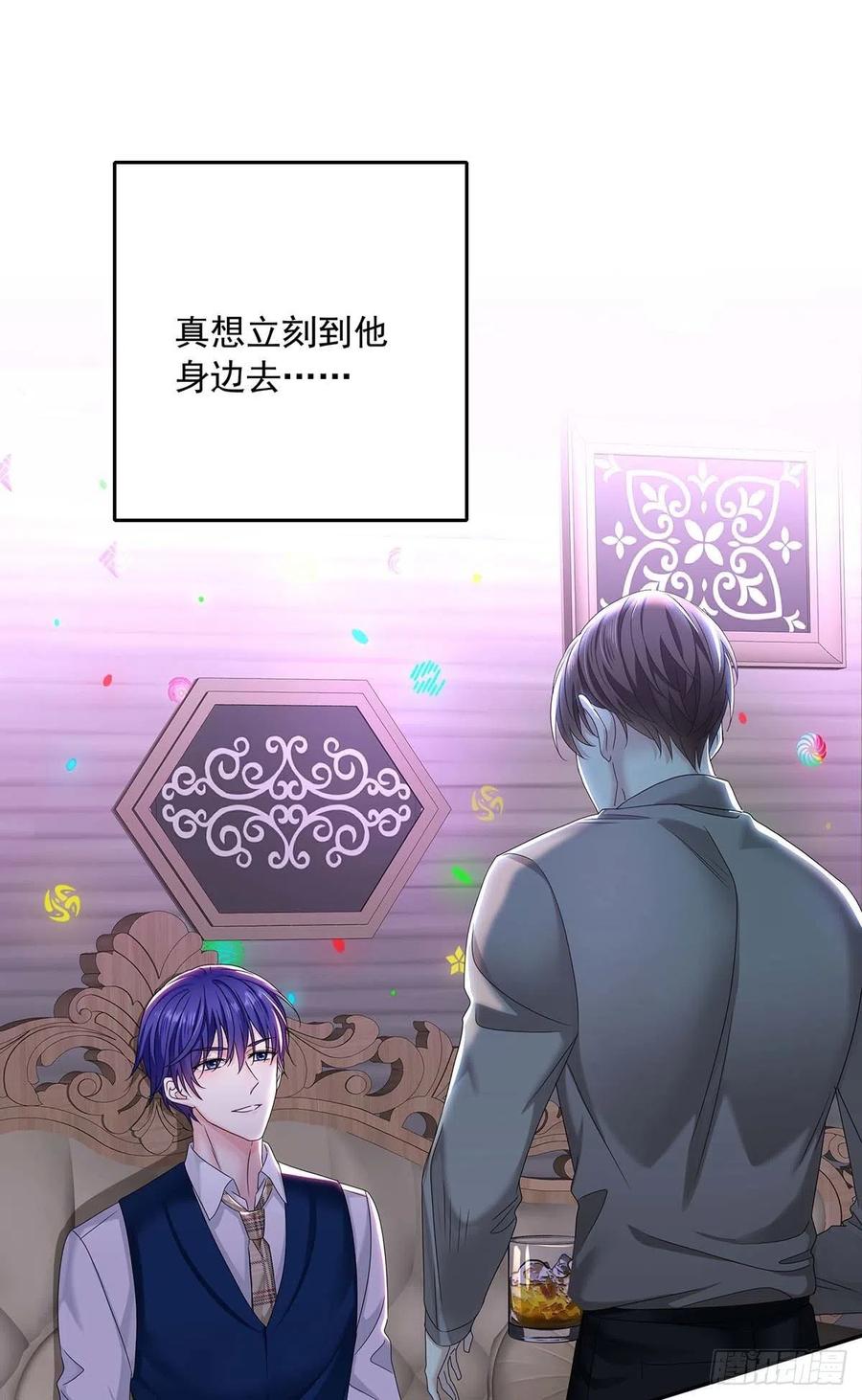 受制于人 - 第28话 陪在你身边的人 - 第32张图